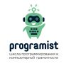 Programist
