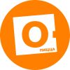 О-пицца