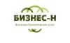 БИЗНЕС-Н