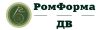 РомФорма ДВ