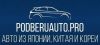 PodberuAuto