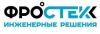Фростек