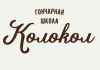Колокол