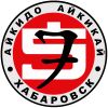 Семь Самураев