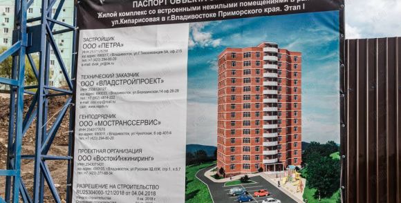 Жилой комплекс на Кипарисовой
