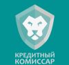 Кредитный комиссар