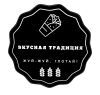 Вкусная Традиция