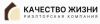 Качество жизни