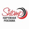 Штамп
