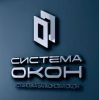 Система Окон