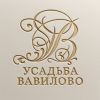 Усадьба Вавилово