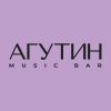 Агутин