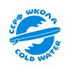 Cold Water