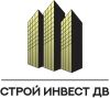 Строй Инвест ДВ