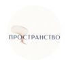 Пространство