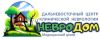 Невродом