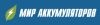 Мир Аккумуляторов