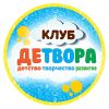 Клуб развития детей Детвора