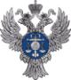 Управление Федерального казначейства по Хабаровскому краю