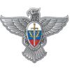 Управление специальной связи по Приморскому краю