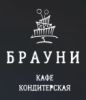 Брауни