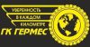 СТ-Сервис