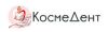 КосмеДент