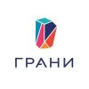 Грани