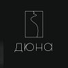 Дюна