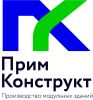 Примконструкт