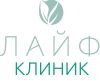 Лайф Клиник