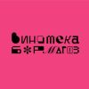 Винотека
