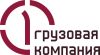 Первая Грузовая Компания