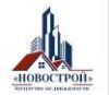 Новострой