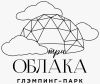 Три Облака