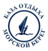 Морской берег