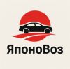 ЯпоноВоз
