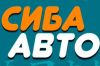 Сиба Авто
