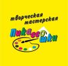 Пикассошки