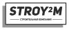 Stroy2m