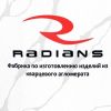 Radians