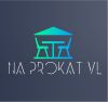На прокат ВЛ