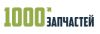 1000 запчастей