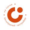 На Сукне
