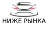 Ниже Рынка