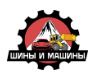 Шины и машины