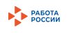 Работа России
