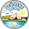 Рейнеке-Кемп