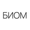 Биом