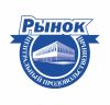 Центральный продовольственный рынок